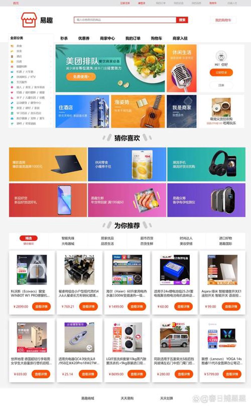 苏州网站建设选购指南