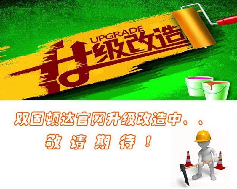 响应式网站建设