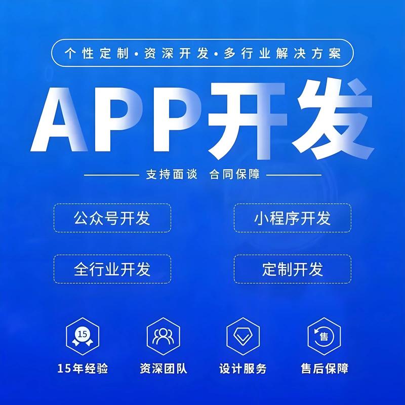 微信小程序开发：新时代的商业秘密武器