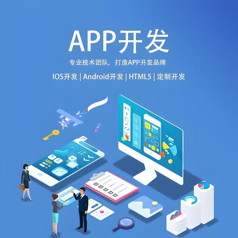 企业网站定制：构建品牌形象的新途径