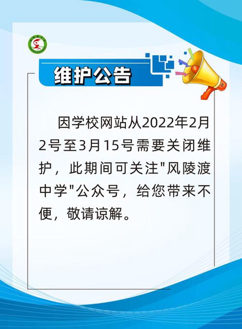 微信小程序开发，构建移动生态新场景